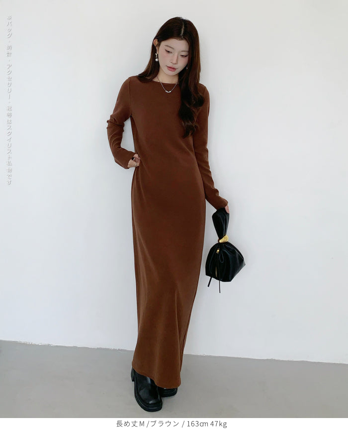 マキシ丈♡ MaxMara 白タグ ロングワンピース 長袖 ブラウン 40 バックシャン ワンピース レディース 秋冬 長袖 マキシ丈 背中開き