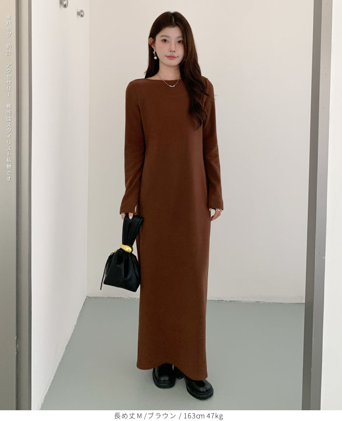 【極美品】ブラウン 長袖 ワンピース バックシャン ワンピース レディース 秋冬 長袖 マキシ丈 背中開き