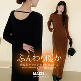 選べる着丈 バックシャンマキシワンピース