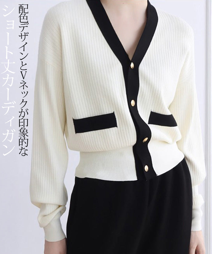 春物大特価⚡️NKNIT❤️長袖カーディガン／ショート丈／無地／黒／サイズ① 春物大特価⚡️NKNIT❤️長袖カーディガン／ショート丈／無地