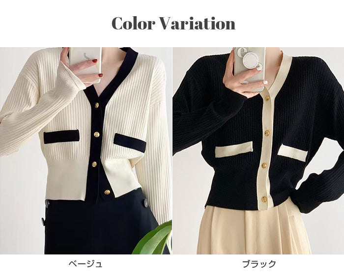 バイカラーショート丈カーディガン – DARK ANGEL