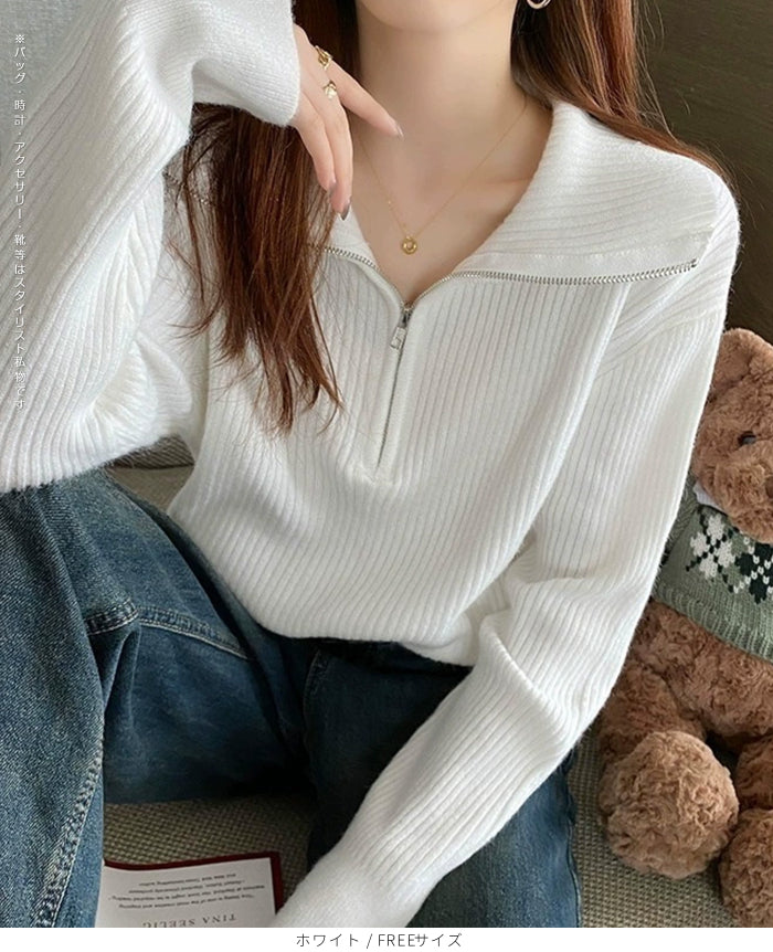 リブニット ハーフジップ ファスナー 襟付き 長袖 レディース セーター トップス プルオーバー ポロニット ハイネック タートルネック 白 黒 赤 ブラウン アイボリー【ハーフジップリブニット】