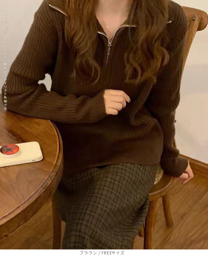 リブニット ハーフジップ ファスナー 襟付き 長袖 レディース セーター トップス プルオーバー ポロニット ハイネック タートルネック 白 黒 赤 ブラウン アイボリー【ハーフジップリブニット】