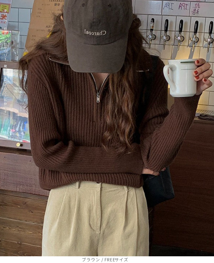 リブニット ハーフジップ ファスナー 襟付き 長袖 レディース セーター トップス プルオーバー ポロニット ハイネック タートルネック 白 黒 赤 ブラウン アイボリー【ハーフジップリブニット】