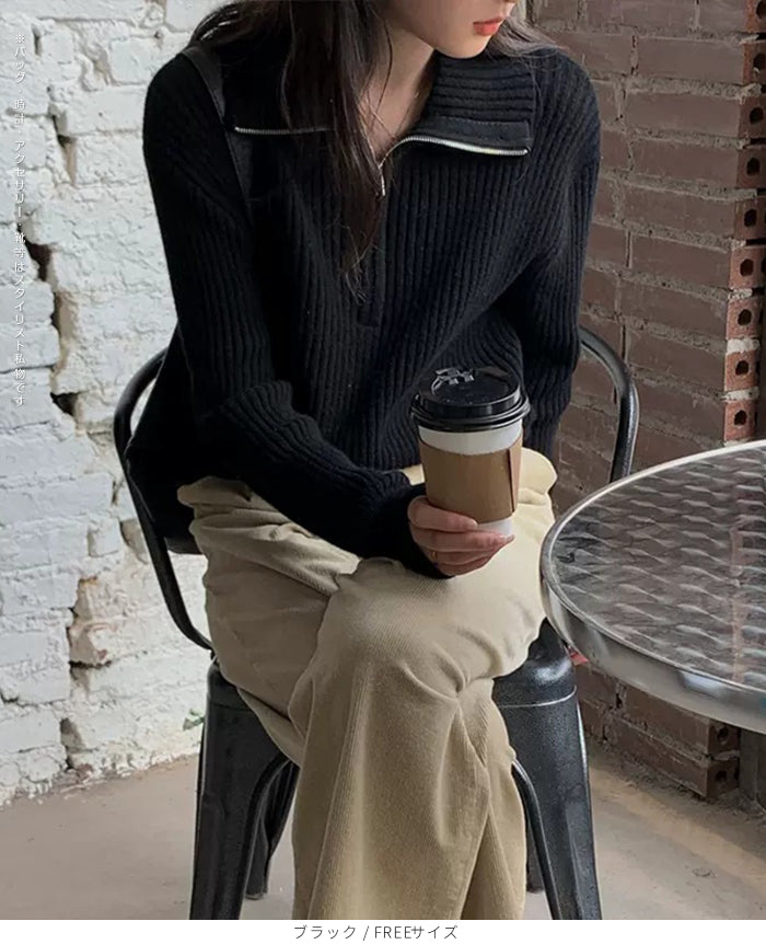 リブニット ハーフジップ ファスナー 襟付き 長袖 レディース セーター トップス プルオーバー ポロニット ハイネック タートルネック 白 黒 赤 ブラウン アイボリー【ハーフジップリブニット】