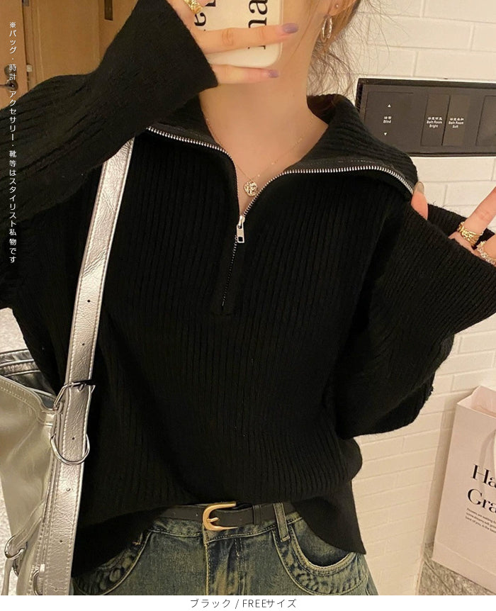 リブニット ハーフジップ ファスナー 襟付き 長袖 レディース セーター トップス プルオーバー ポロニット ハイネック タートルネック 白 黒 赤 ブラウン アイボリー【ハーフジップリブニット】