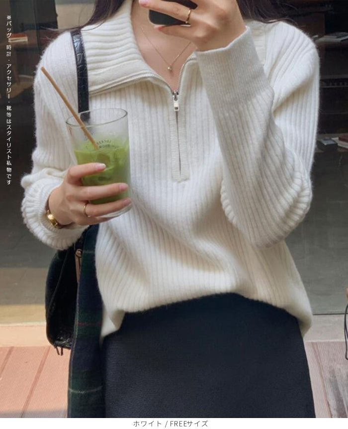 リブニット ハーフジップ ファスナー 襟付き 長袖 レディース セーター トップス プルオーバー ポロニット ハイネック タートルネック 白 黒 赤 ブラウン アイボリー【ハーフジップリブニット】