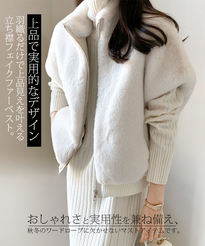 DOUBLE STANDARD カラフルファーベスト 38 新品同様 フェイクファーベスト | レディースファッション通販 - DHOLIC