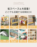 収納ボックス