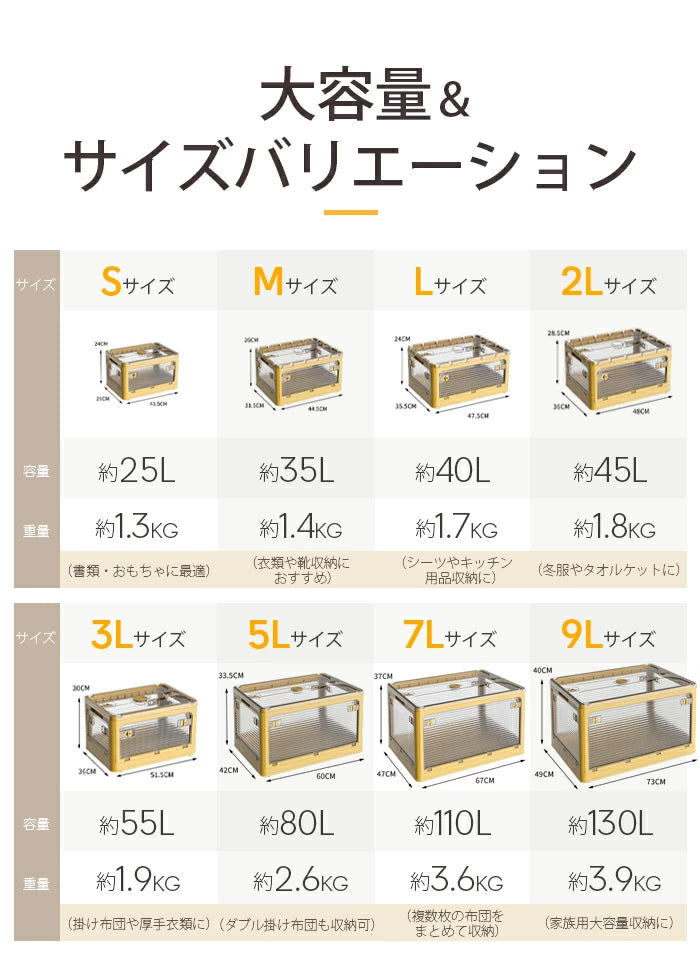 収納ボックス