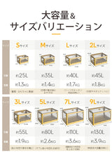 収納ボックス
