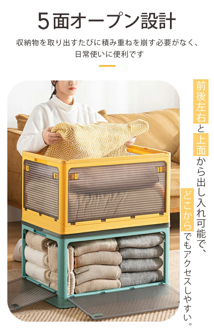 収納ボックス