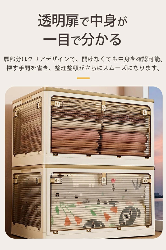 収納ボックス