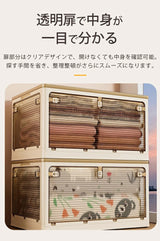 収納ボックス