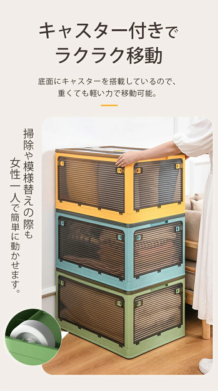 収納ボックス