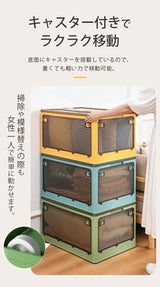 収納ボックス