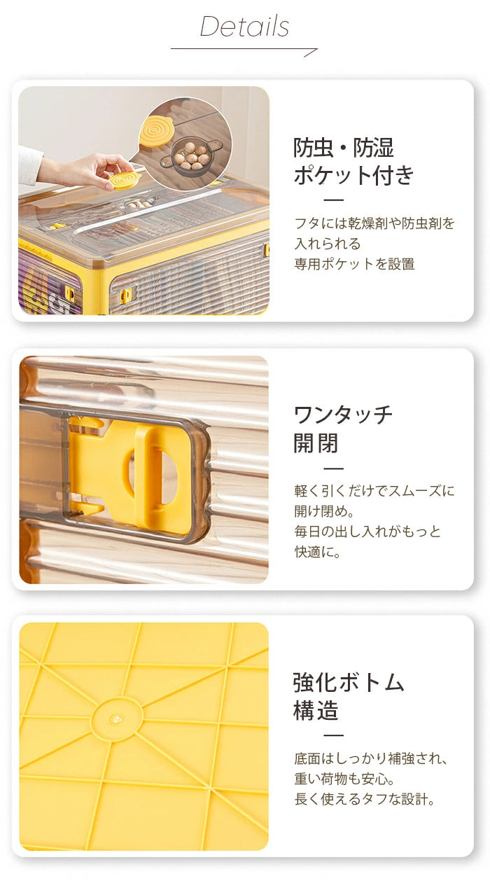収納ボックス