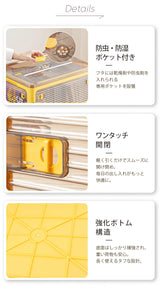 収納ボックス