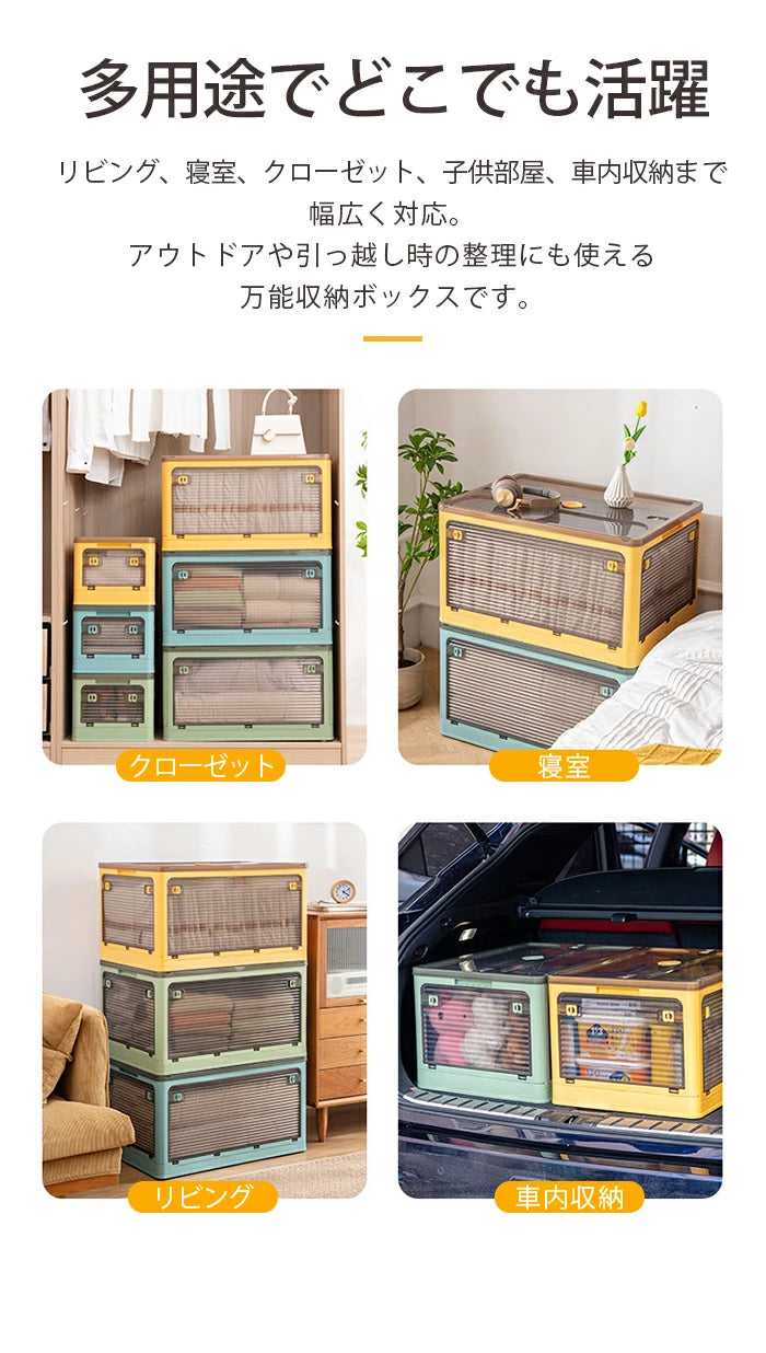 収納ボックス