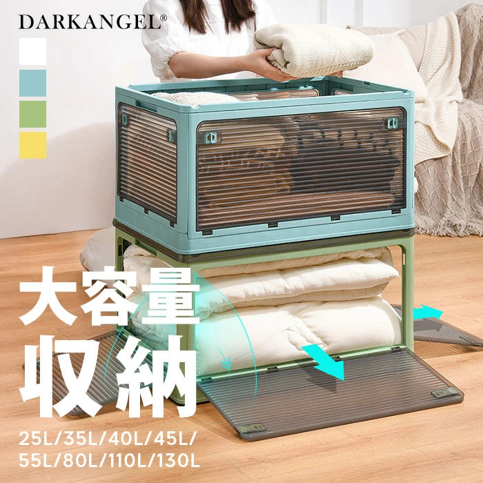 収納ボックス