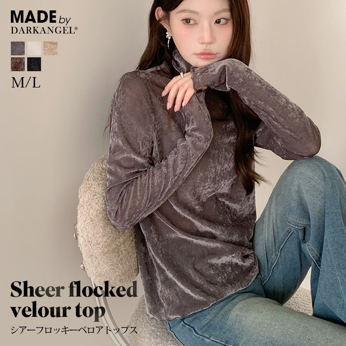 シアーフロッキーベロア見えメロートップス – DARK ANGEL