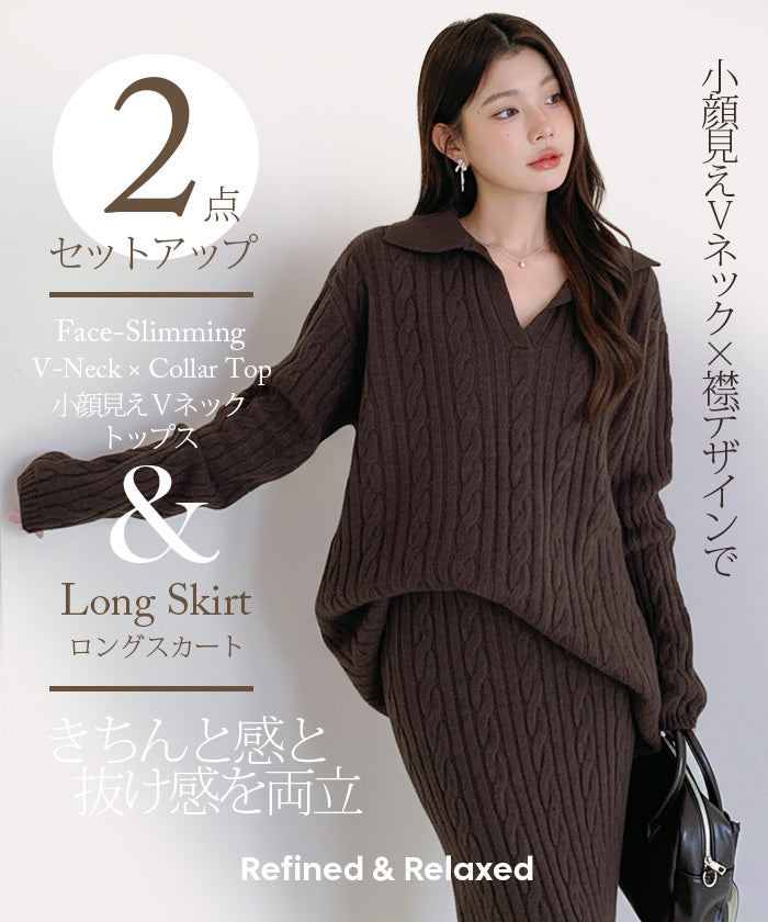 ケーブルニットアップ