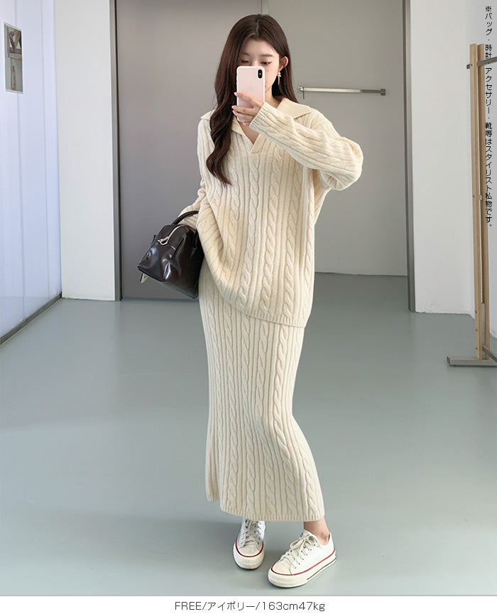 ケーブルニットアップ