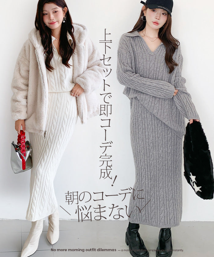 ケーブルニットアップ