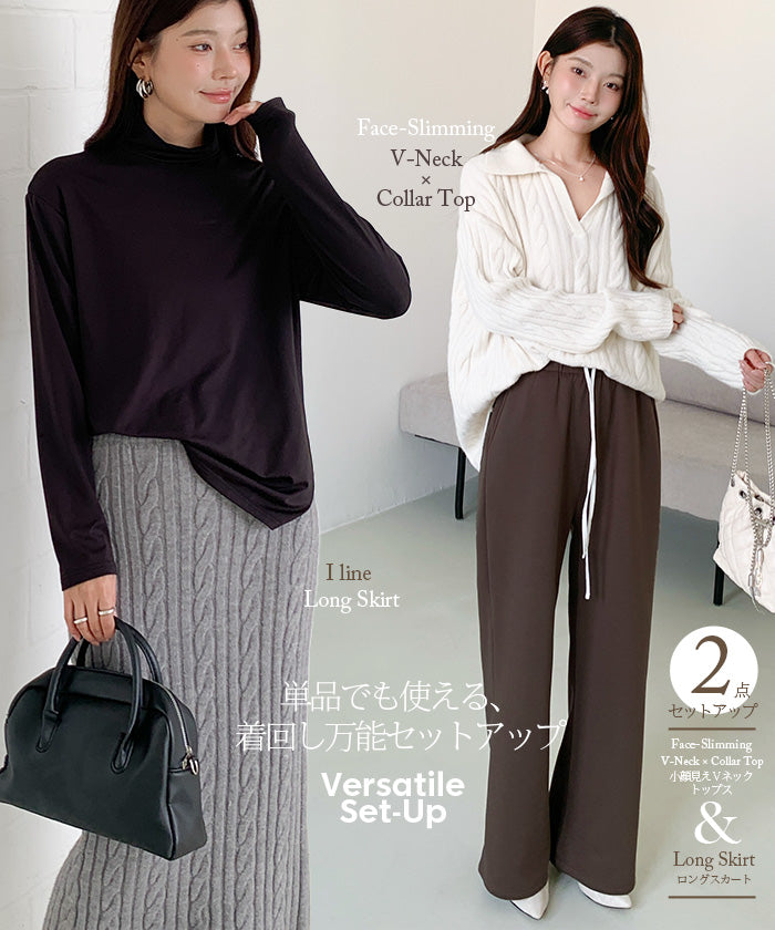 ケーブルニットアップ