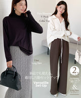 ケーブルニットアップ