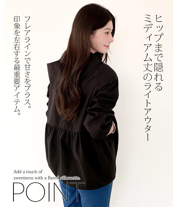 新品未使用品☆ アダム エロペ　新作！　フリルライトブルゾン　ブラック ADAM ET ROPÉ FEMME(アダム エ ロペ ファム) / 【WEB限定】フリル