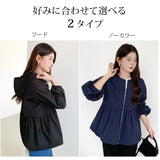 選べる2タイプ フレアブルゾン