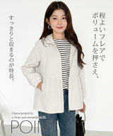 選べる2タイプ フレアブルゾン