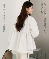 選べる2タイプ フレアブルゾン