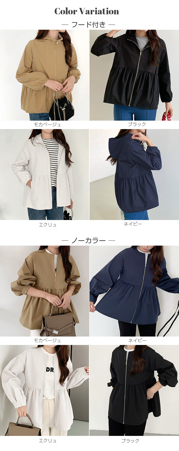 選べる2タイプ フレアブルゾン