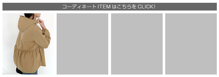 選べる2タイプ フレアブルゾン