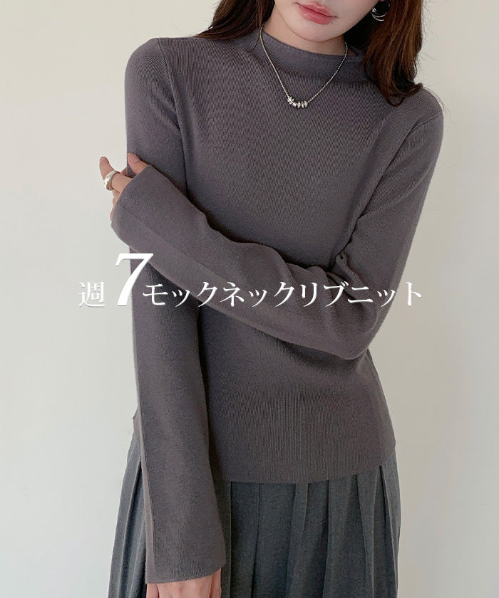 リブ ニット トップス 秋 レディース オフネック モックネック 長袖 セーター 伸縮性 きれいめ 細見え 無地 洗える シンプル きれいめ インナー 通勤 通学 オフィス カジュアル 秋冬