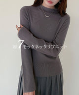 リブ ニット トップス 秋 レディース オフネック モックネック 長袖 セーター 伸縮性 きれいめ 細見え 無地 洗える シンプル きれいめ インナー 通勤 通学 オフィス カジュアル 秋冬