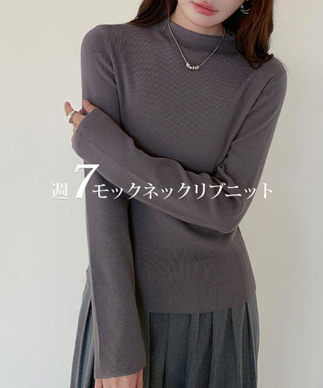 リブ ニット トップス 秋 レディース オフネック モックネック 長袖 セーター 伸縮性 きれいめ 細見え 無地 洗える シンプル きれいめ インナー 通勤 通学 オフィス カジュアル 秋冬