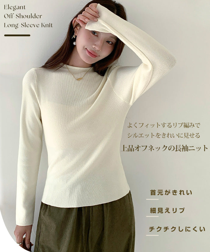 リブ ニット トップス 秋 レディース オフネック モックネック 長袖 セーター 伸縮性 きれいめ 細見え 無地 洗える シンプル きれいめ インナー 通勤 通学 オフィス カジュアル 秋冬