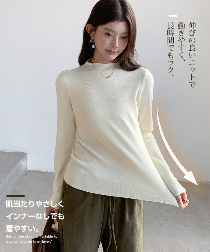 リブ ニット トップス 秋 レディース オフネック モックネック 長袖 セーター 伸縮性 きれいめ 細見え 無地 洗える シンプル きれいめ インナー 通勤 通学 オフィス カジュアル 秋冬