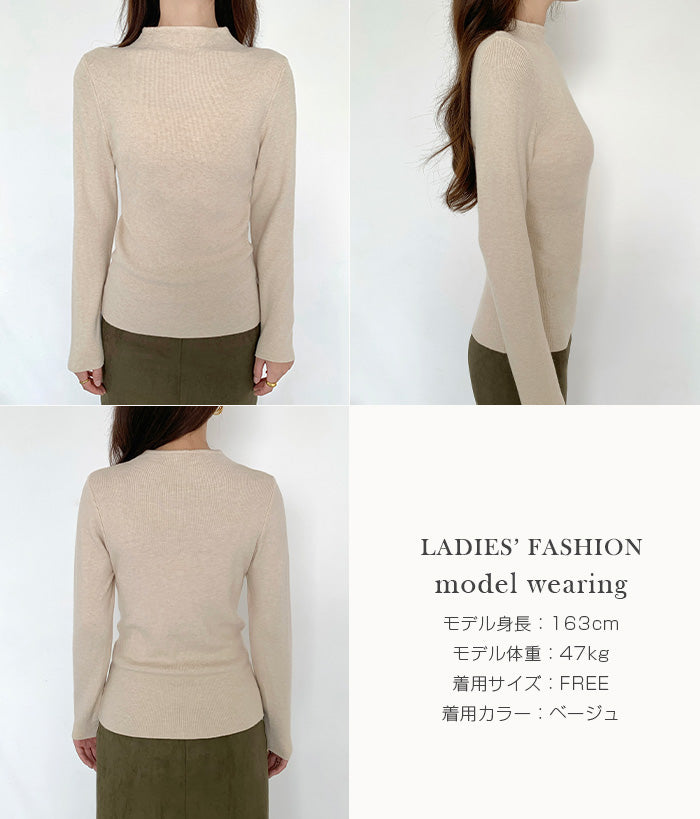 リブ ニット トップス 秋 レディース オフネック モックネック 長袖 セーター 伸縮性 きれいめ 細見え 無地 洗える シンプル きれいめ インナー 通勤 通学 オフィス カジュアル 秋冬