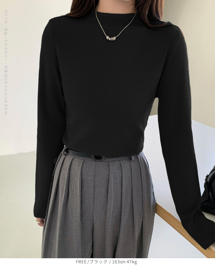 リブ ニット トップス 秋 レディース オフネック モックネック 長袖 セーター 伸縮性 きれいめ 細見え 無地 洗える シンプル きれいめ インナー 通勤 通学 オフィス カジュアル 秋冬