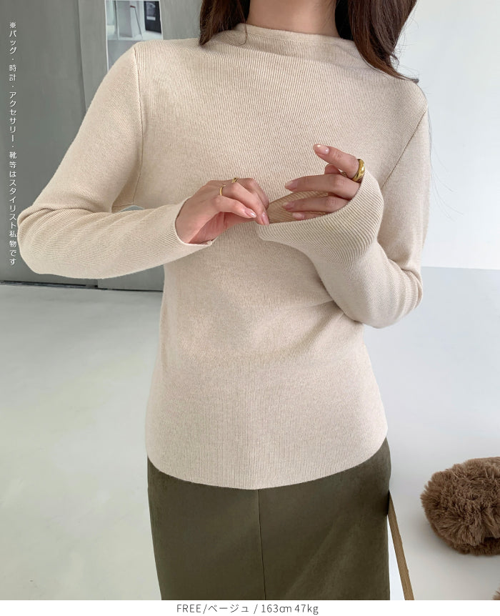 リブ ニット トップス 秋 レディース オフネック モックネック 長袖 セーター 伸縮性 きれいめ 細見え 無地 洗える シンプル きれいめ インナー 通勤 通学 オフィス カジュアル 秋冬