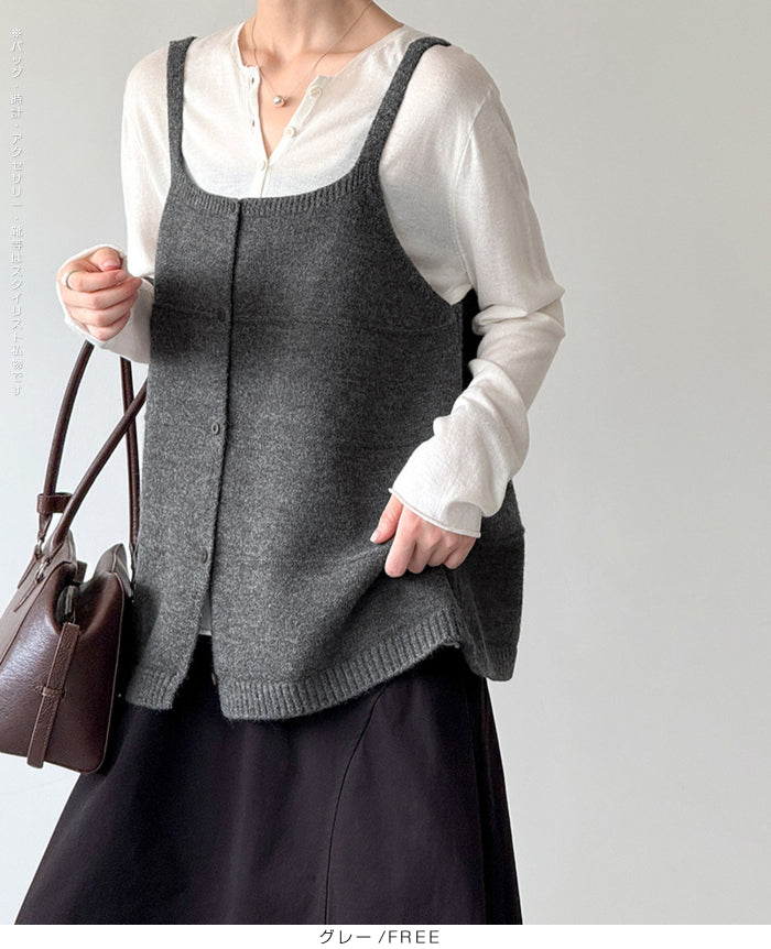 着回し自在 ニットベスト – DARK ANGEL
