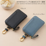 マルチキーケース 本革 牛革 スマートキー 収納 カラビナ付き キーリング付き カード収納 ミニポーチ シンプル ギフト プレゼント おしゃれ 【 レザーマルチキーケース 】