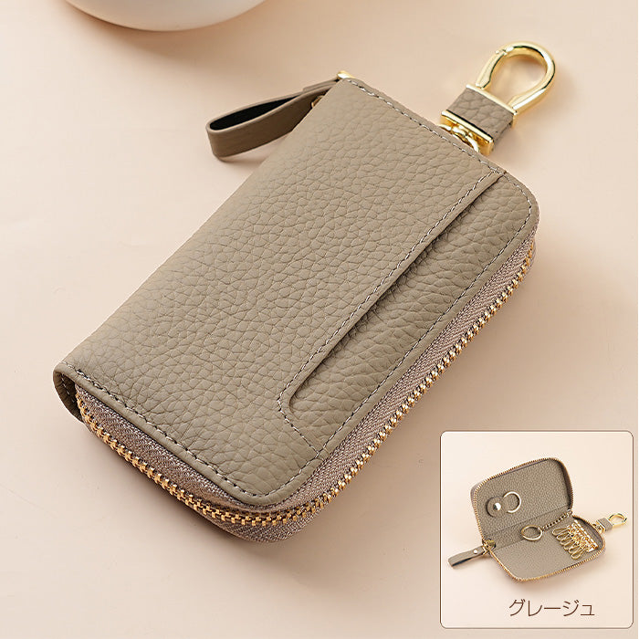 マルチキーケース 本革 牛革 スマートキー 収納 カラビナ付き キーリング付き カード収納 ミニポーチ シンプル ギフト プレゼント おしゃれ 【 レザーマルチキーケース 】