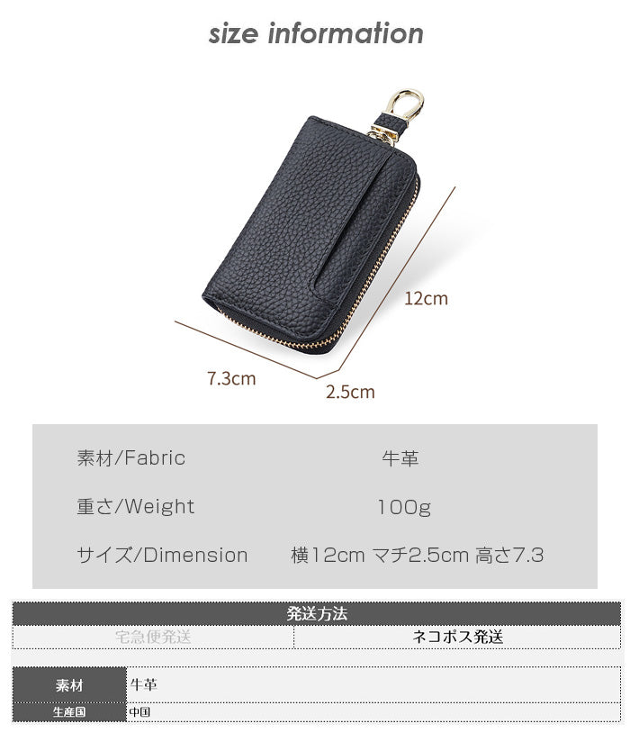 マルチキーケース 本革 牛革 スマートキー 収納 カラビナ付き キーリング付き カード収納 ミニポーチ シンプル ギフト プレゼント おしゃれ 【 レザーマルチキーケース 】