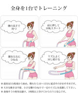フラフープ