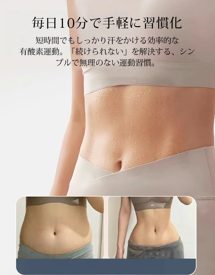 フラフープ